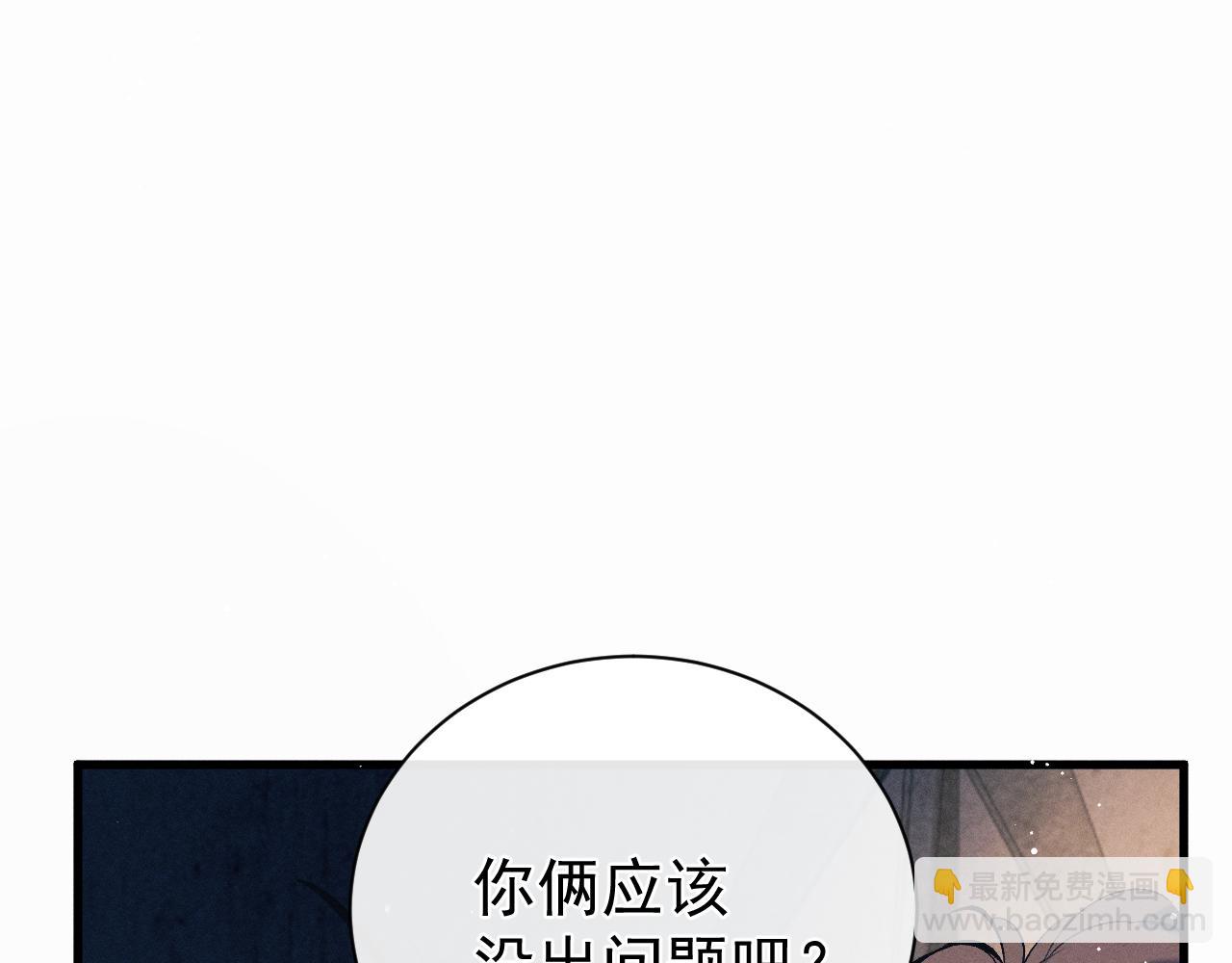第124话(1/3)-第168话