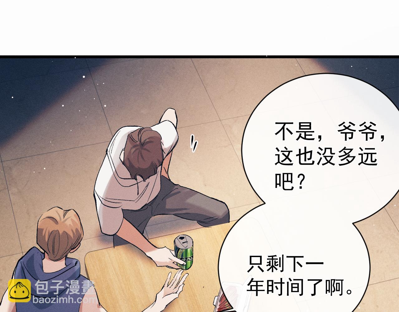 第124话(1/3)-第168话