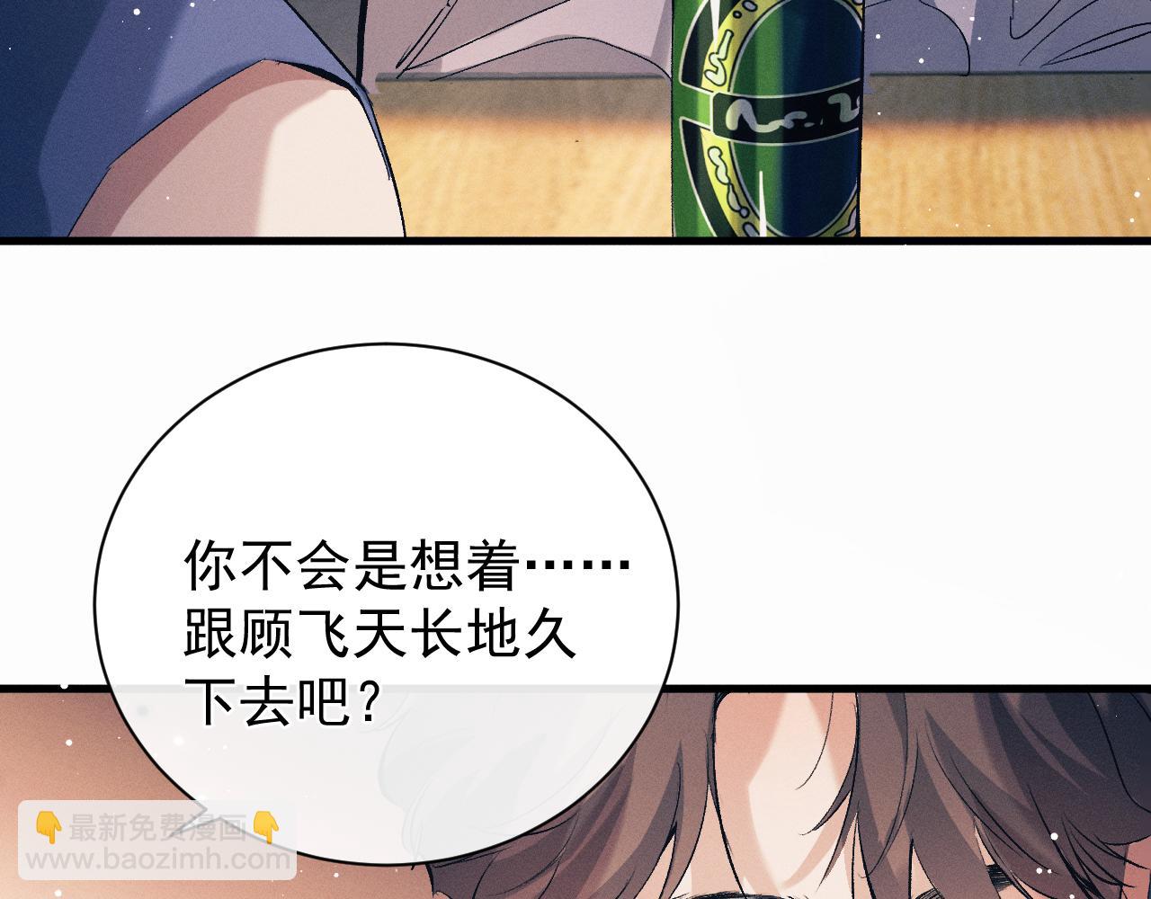 第124话(1/3)-第168话