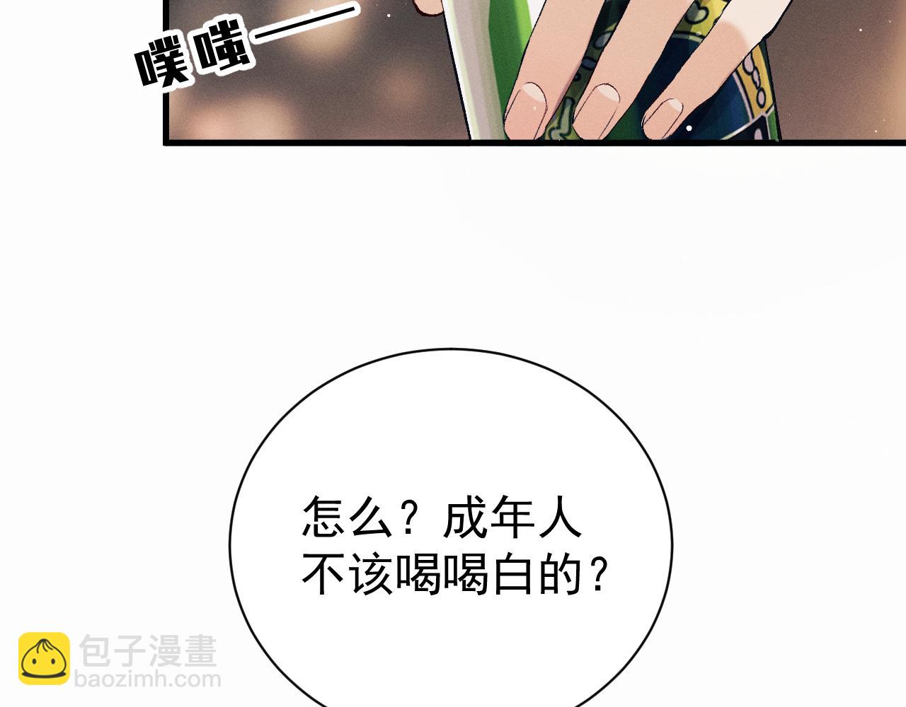 第124话(1/3)-第168话