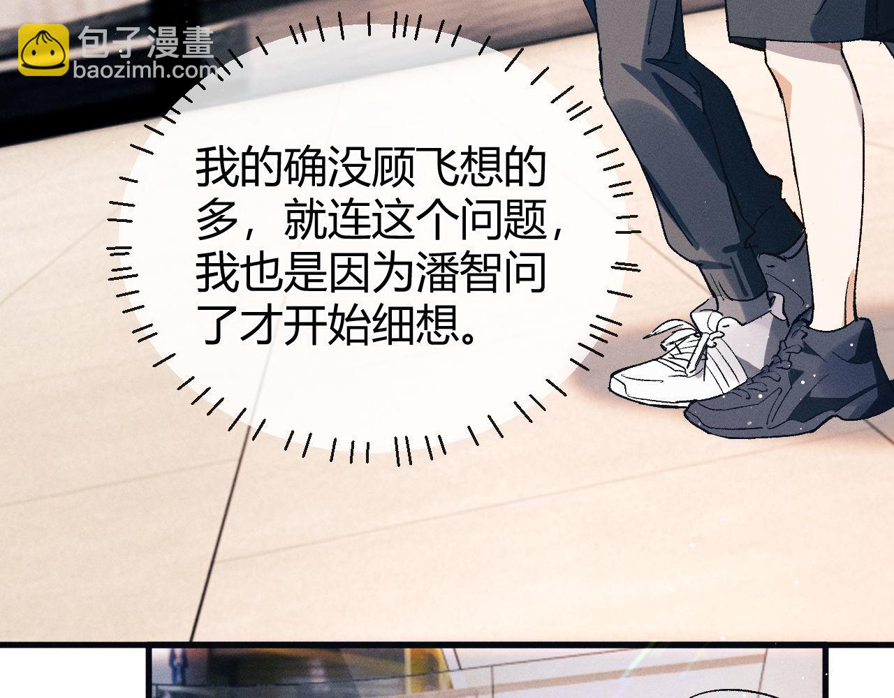 第126话 未来(1/3)-第170话