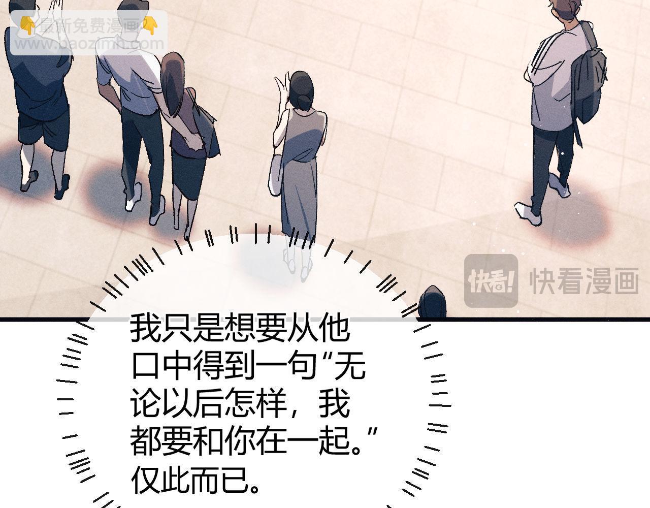 第126话 未来(1/3)-第170话