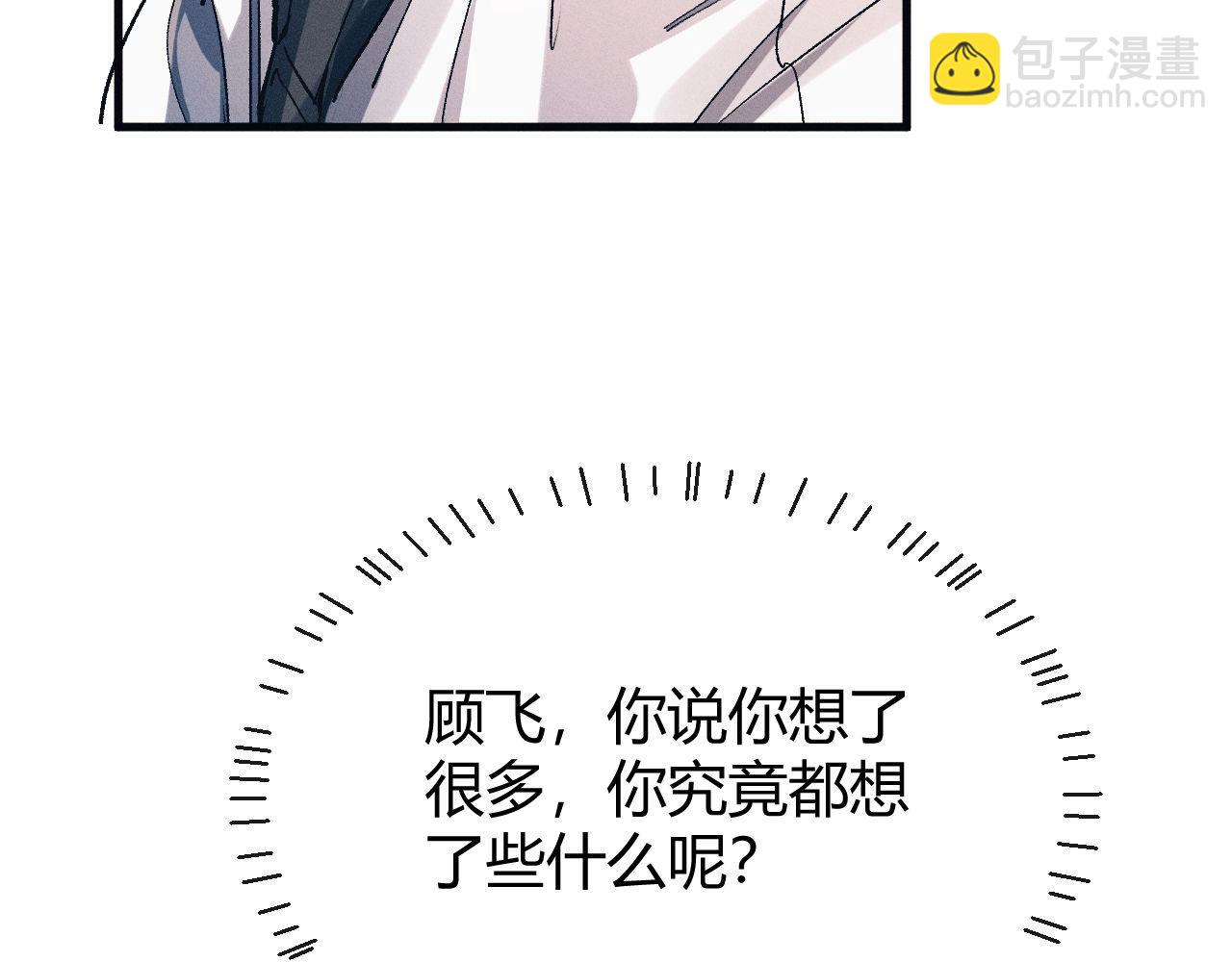 第126话 未来(1/3)-第170话