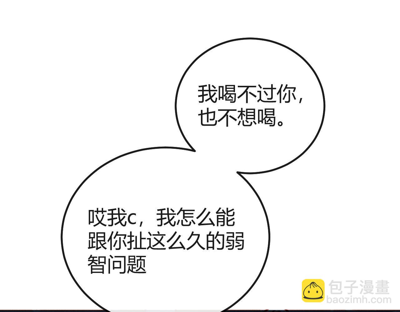 第126话 未来(1/3)-第170话