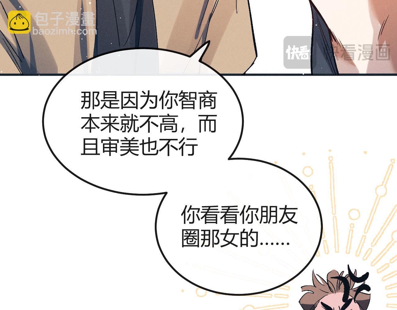第126话 未来(1/3)-第170话