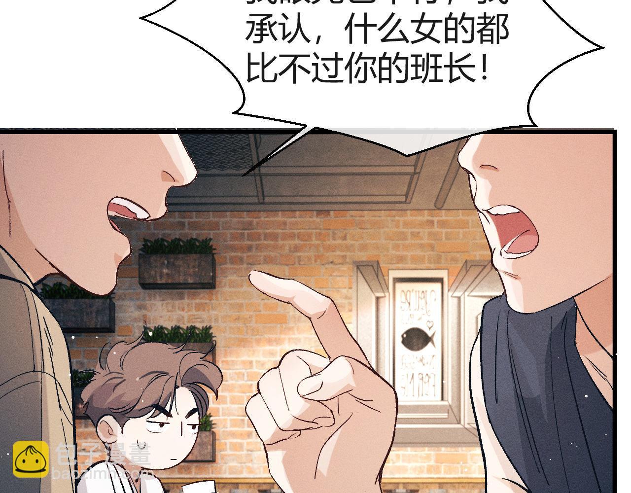 第126话 未来(1/3)-第170话