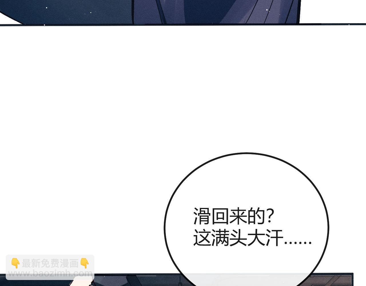 第126话 未来(1/3)-第170话