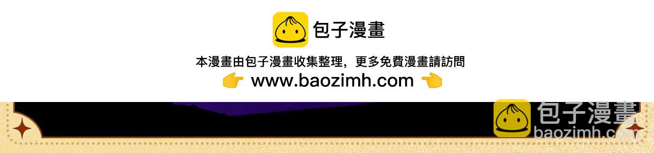 场景设定集12-第172话