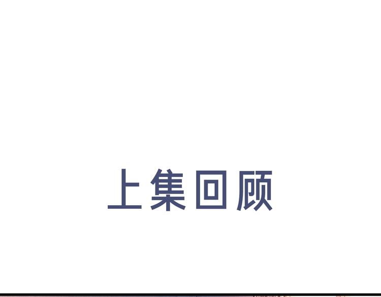 第13话 酷哥捅天花板？！(1/3)-第16话