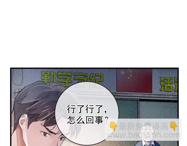 第13话 酷哥捅天花板？！(1/3)-第16话
