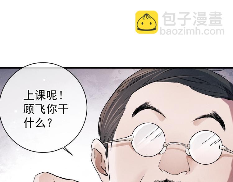 第13话 酷哥捅天花板？！(1/3)-第16话