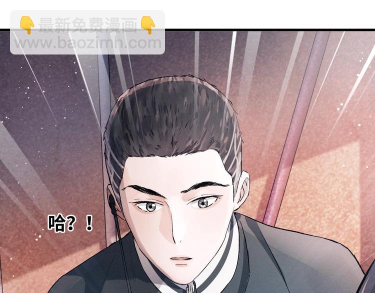 第13话 酷哥捅天花板？！(1/3)-第16话