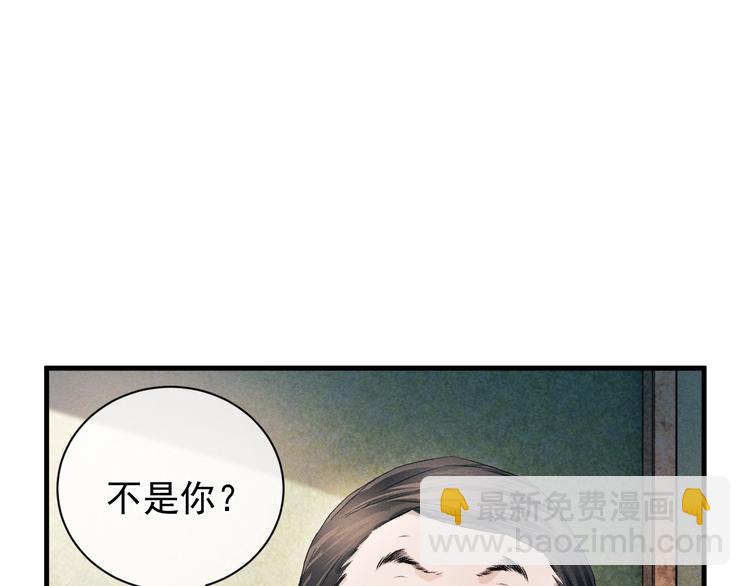 第13话 酷哥捅天花板？！(1/3)-第16话