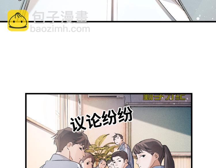 第13话 酷哥捅天花板？！(1/3)-第16话