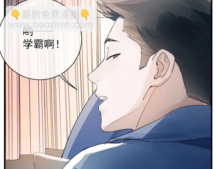 第13话 酷哥捅天花板？！(1/3)-第16话