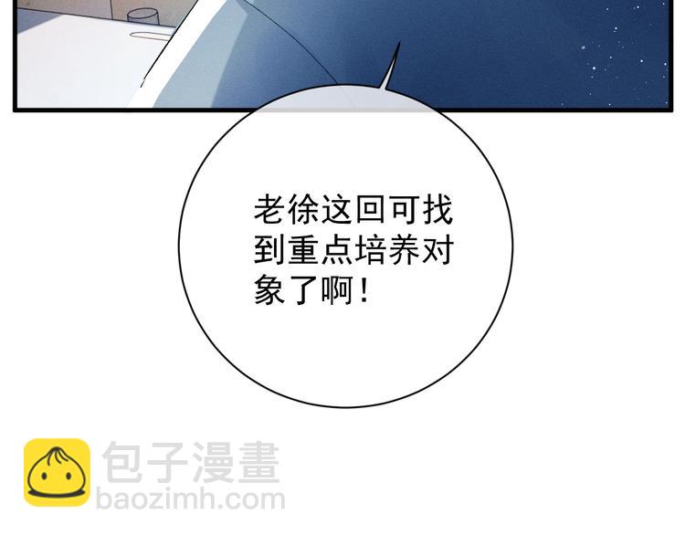 第13话 酷哥捅天花板？！(1/3)-第16话