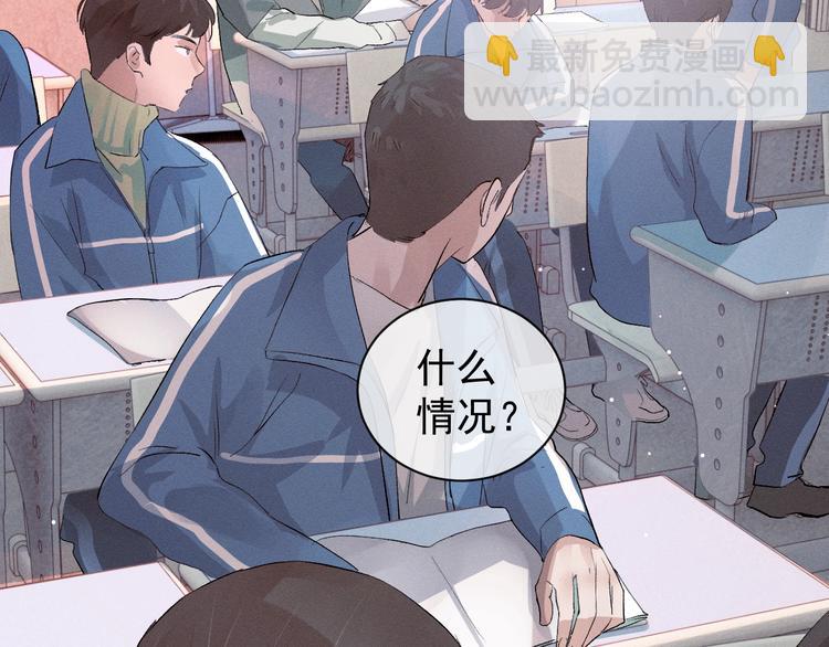 第13话 酷哥捅天花板？！(1/3)-第16话