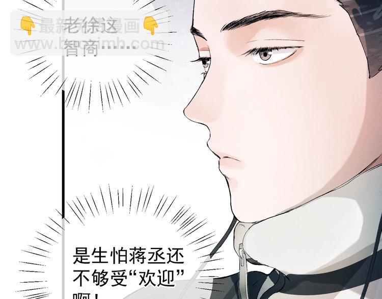 第13话 酷哥捅天花板？！(1/3)-第16话