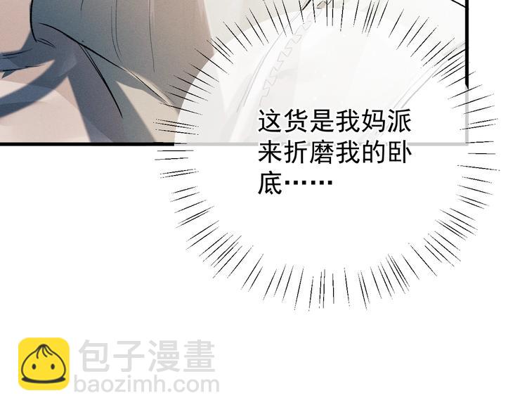 第13话 酷哥捅天花板？！(1/3)-第16话