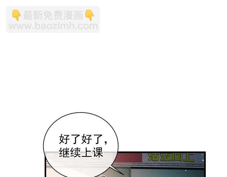 第13话 酷哥捅天花板？！(1/3)-第16话