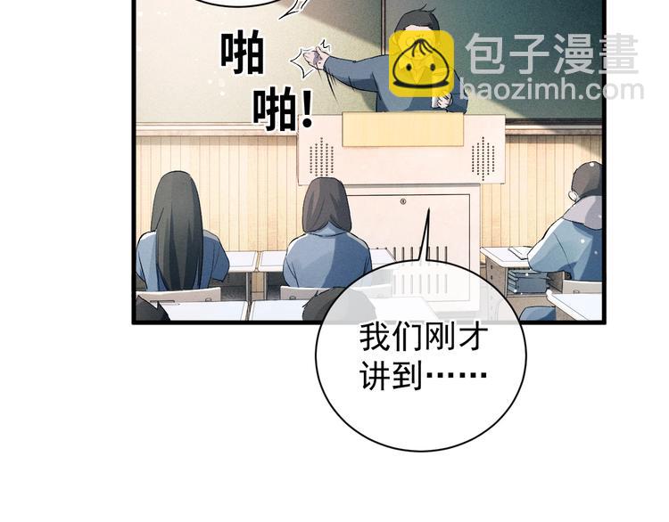 第13话 酷哥捅天花板？！(1/3)-第16话