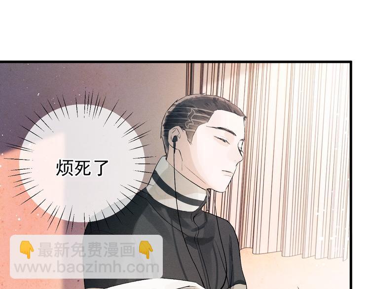 第13话 酷哥捅天花板？！(1/3)-第16话