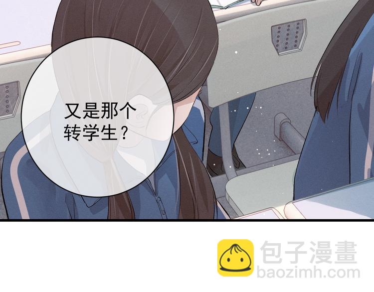 第13话 酷哥捅天花板？！(1/3)-第16话