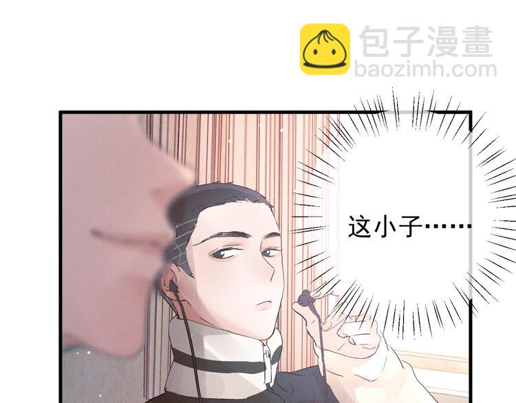 第13话 酷哥捅天花板？！(1/3)-第16话