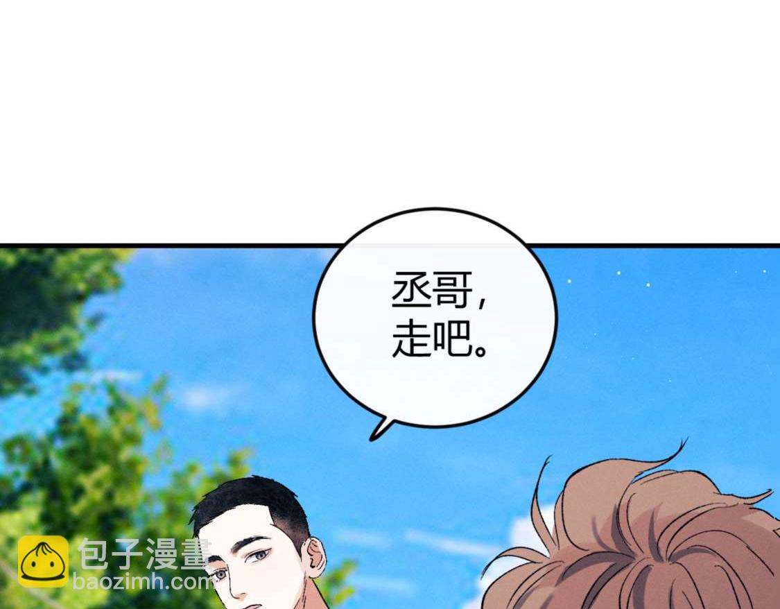 第139话(1/3)-第188话