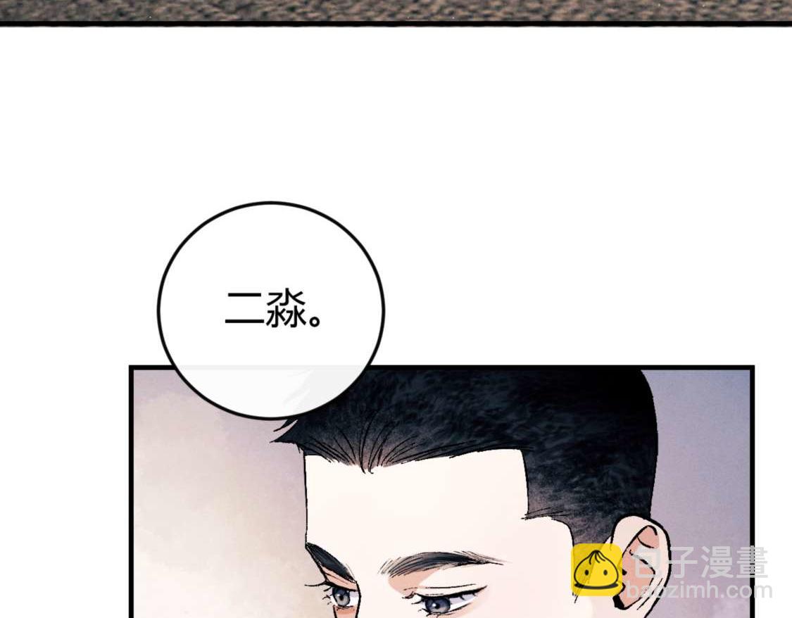 第139话(1/3)-第188话