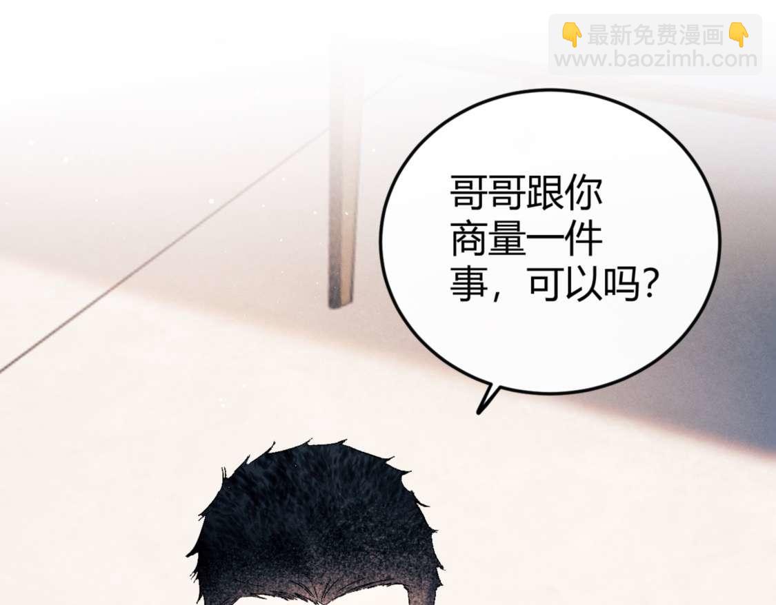 第139话(1/3)-第188话