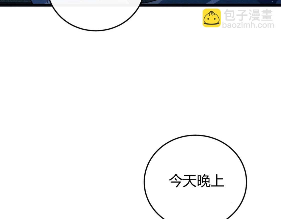 第139话(1/3)-第188话