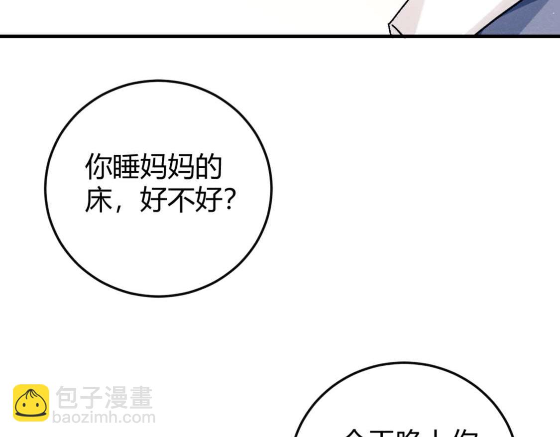 第139话(1/3)-第188话
