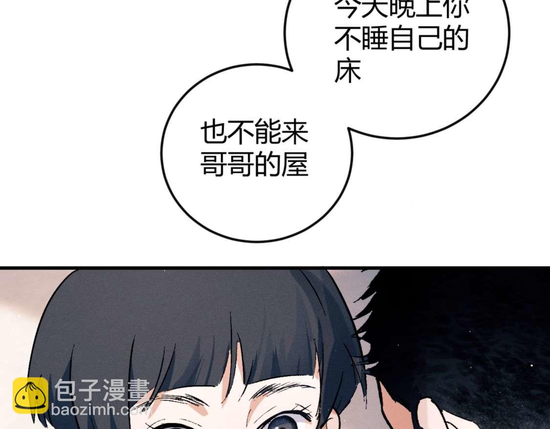 第139话(1/3)-第188话