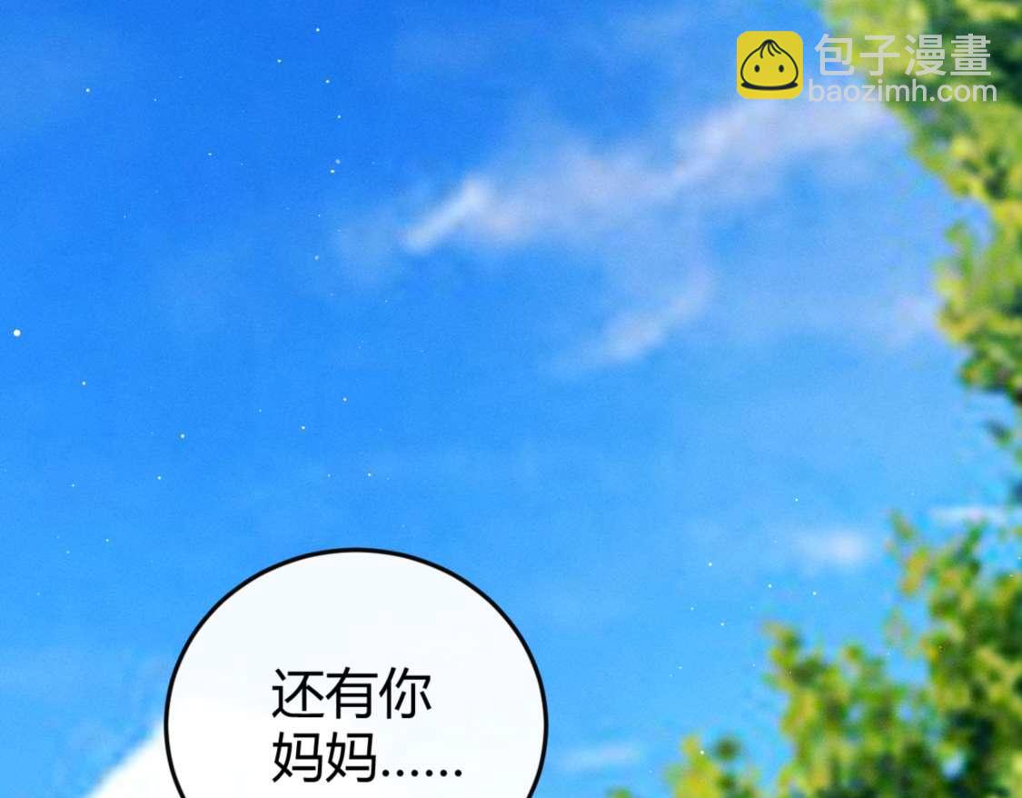 第139话(1/3)-第188话