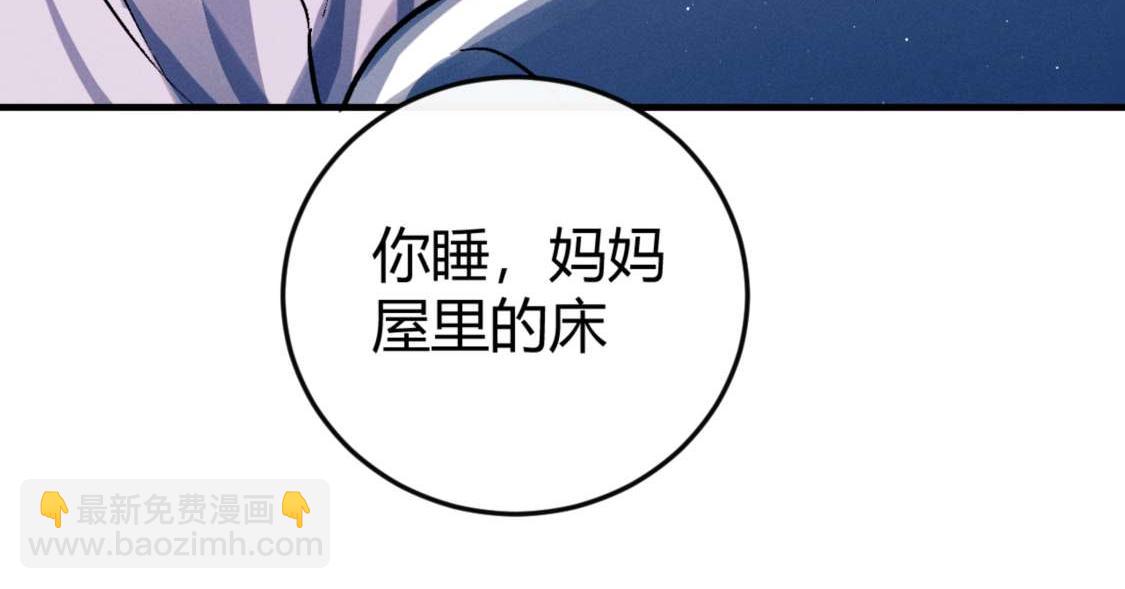 第139话(1/3)-第188话