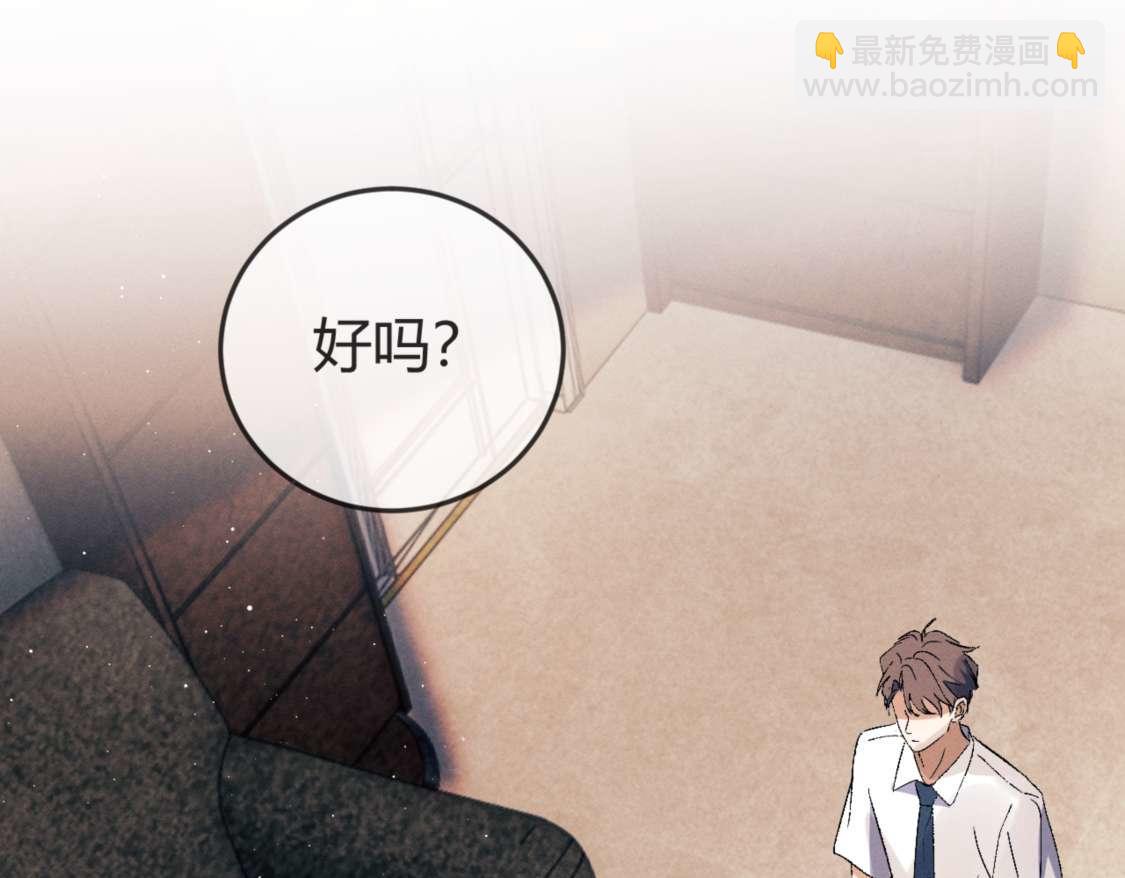 第139话(1/3)-第188话