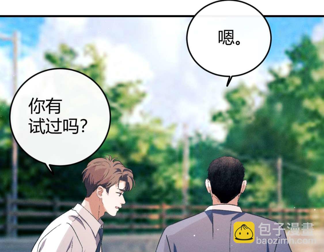 第139话(1/3)-第188话