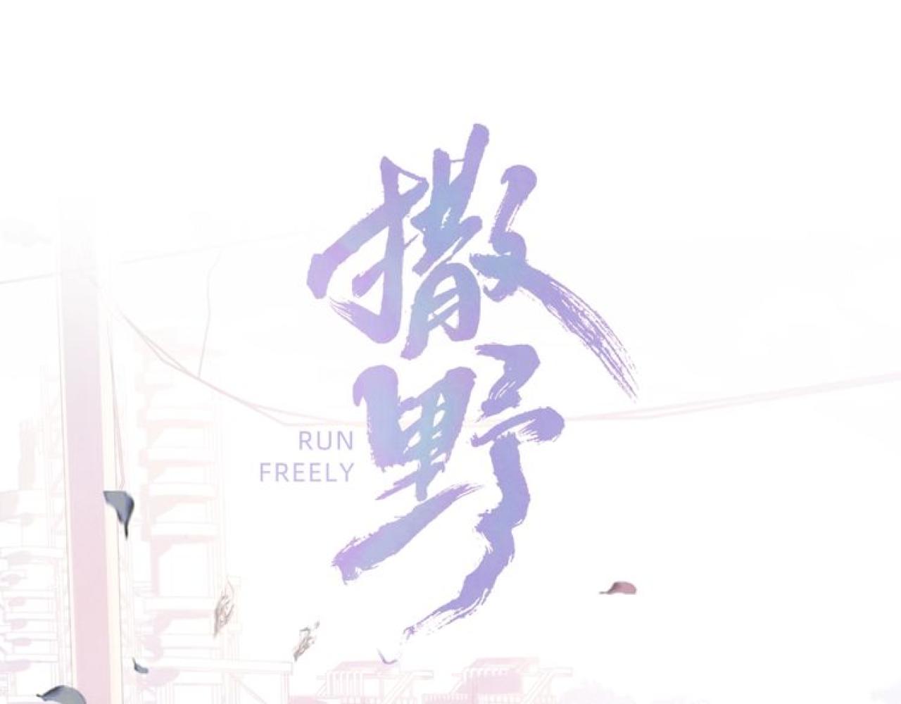 第141话(1/2)-第190话