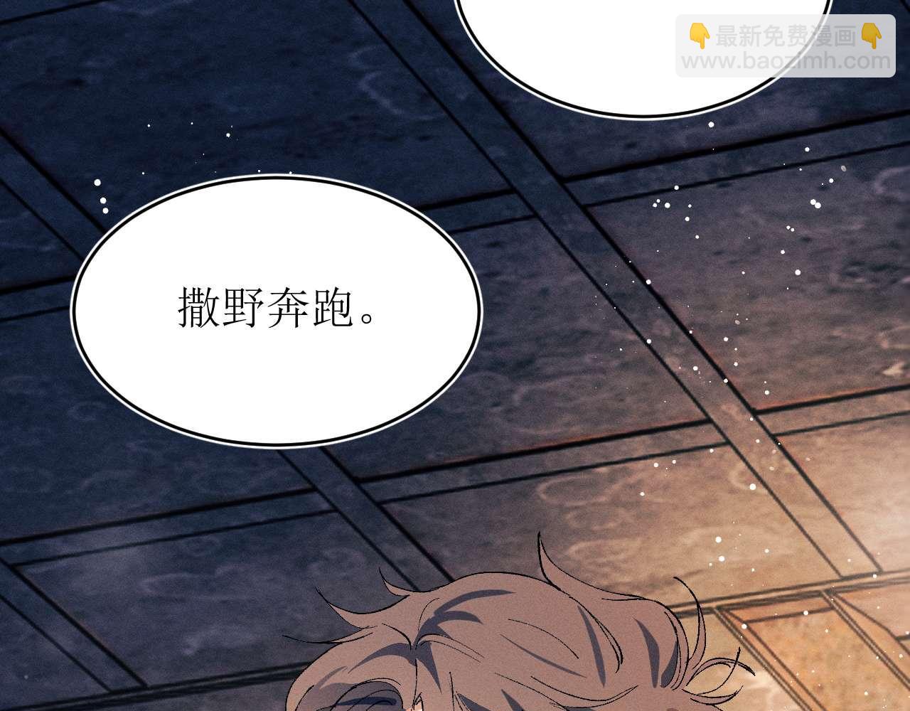 第141话(1/2)-第190话