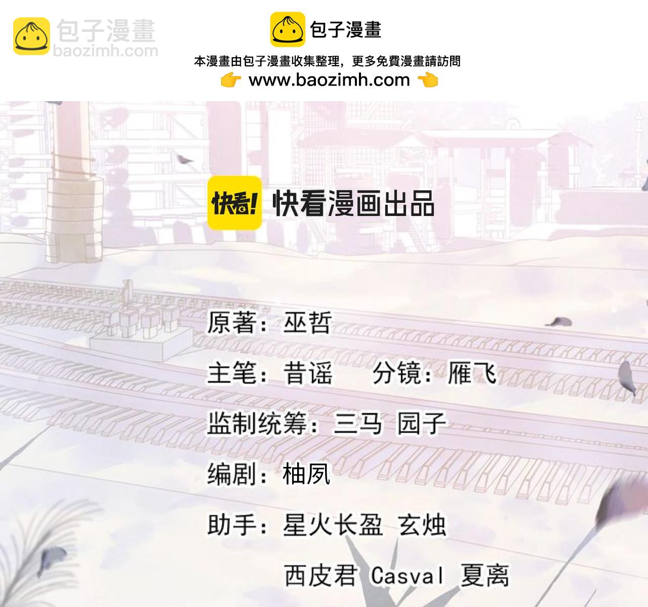 第141话(1/2)-第190话