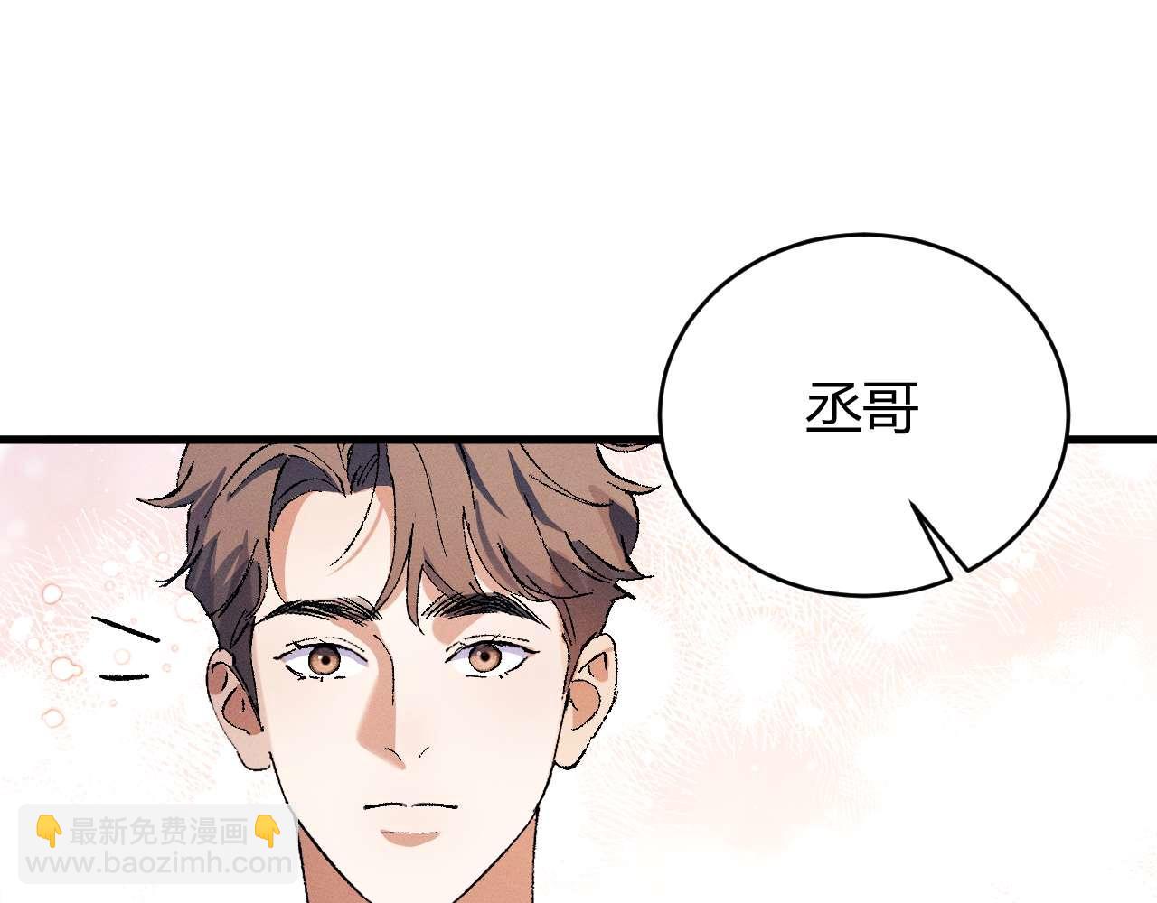 第141话(1/2)-第190话