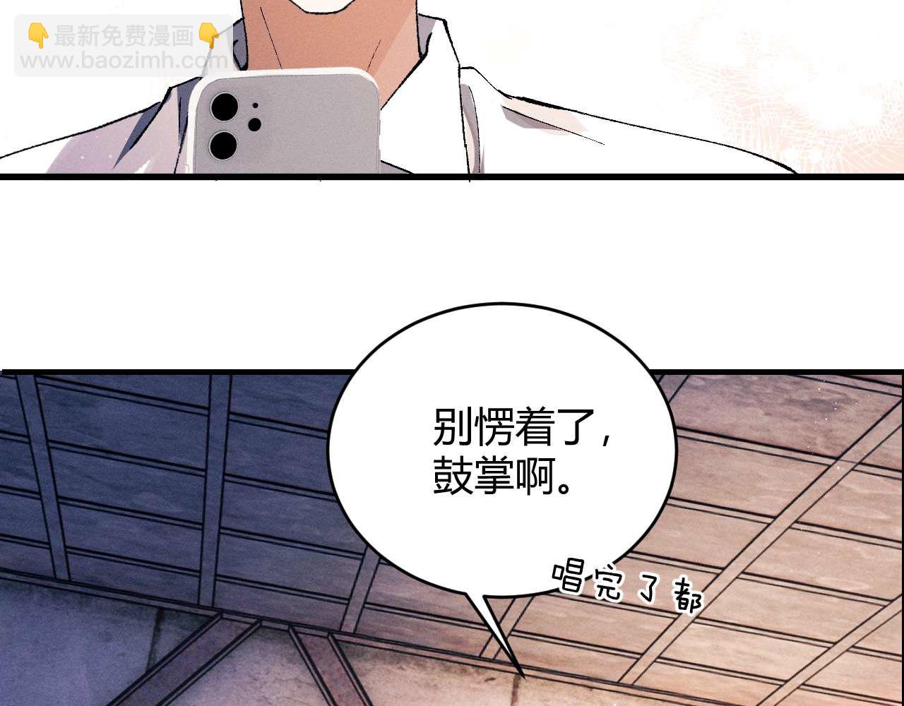 第141话(1/2)-第190话