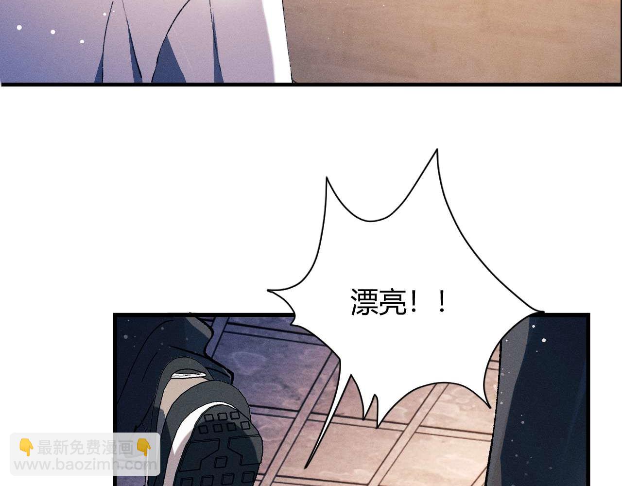 第141话(1/2)-第190话