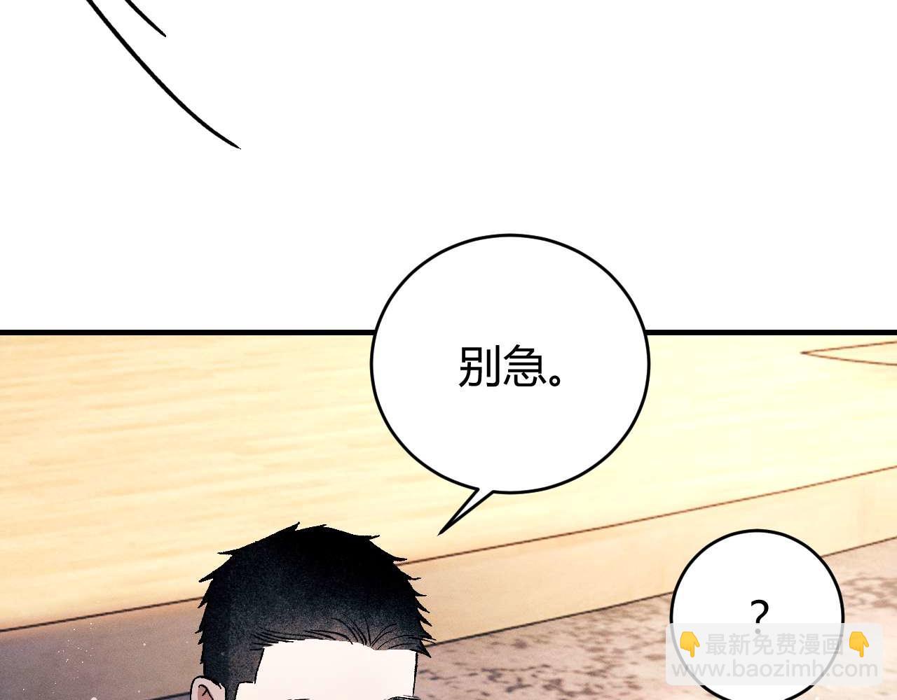 第141话(1/2)-第190话