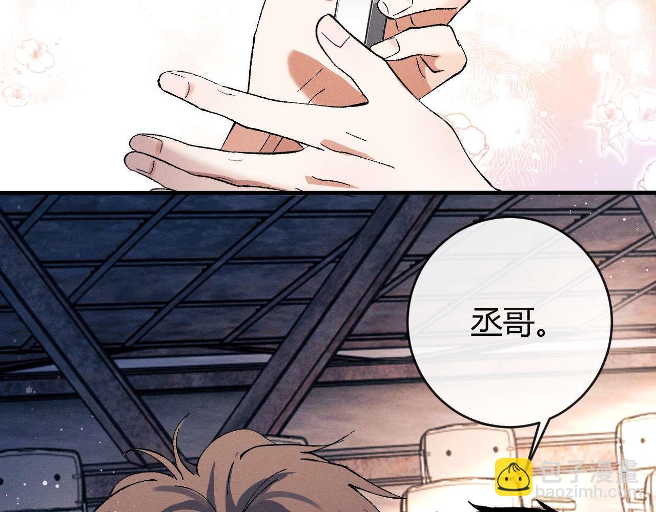 第141话(1/2)-第190话