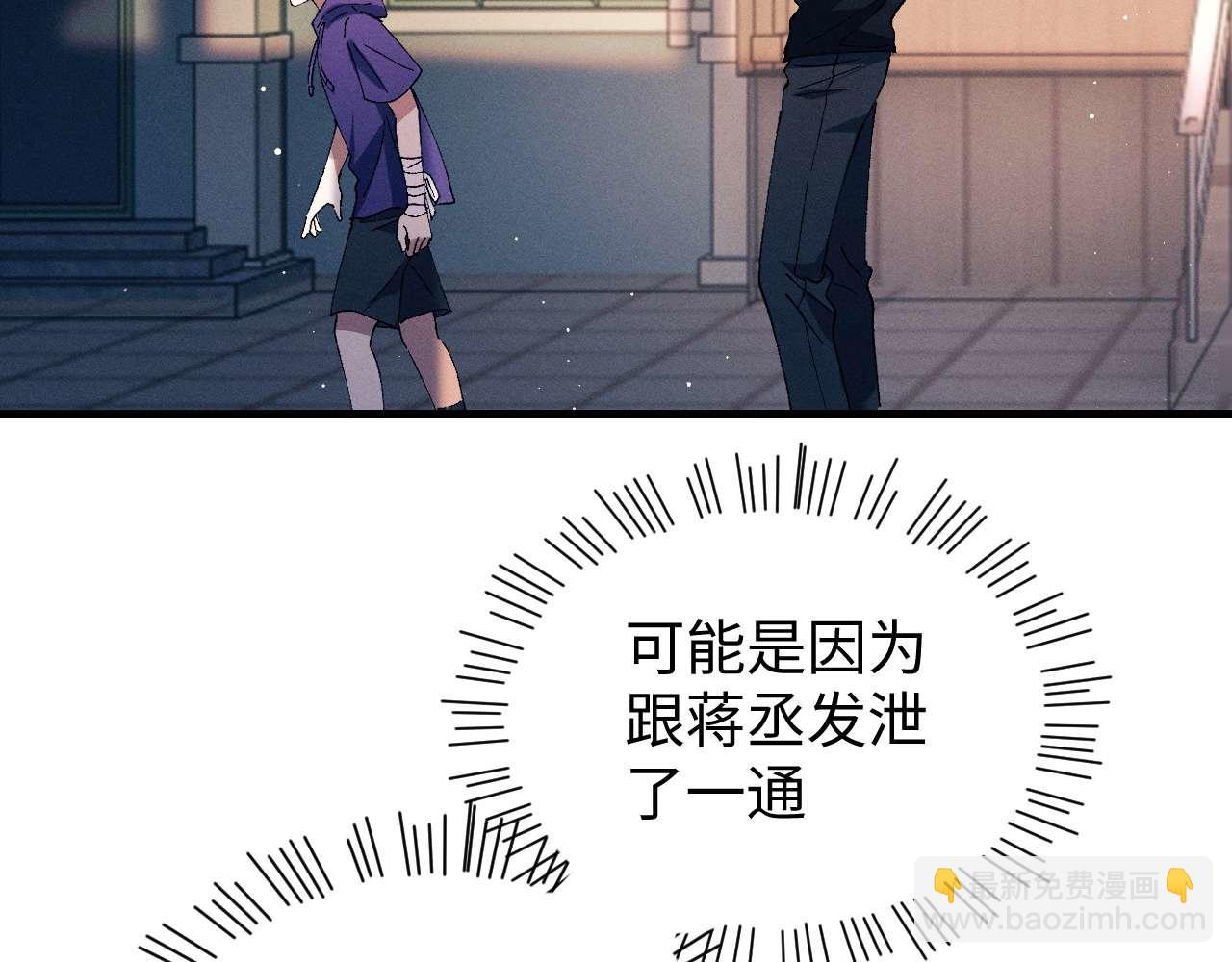第143话(1/3)-第192话