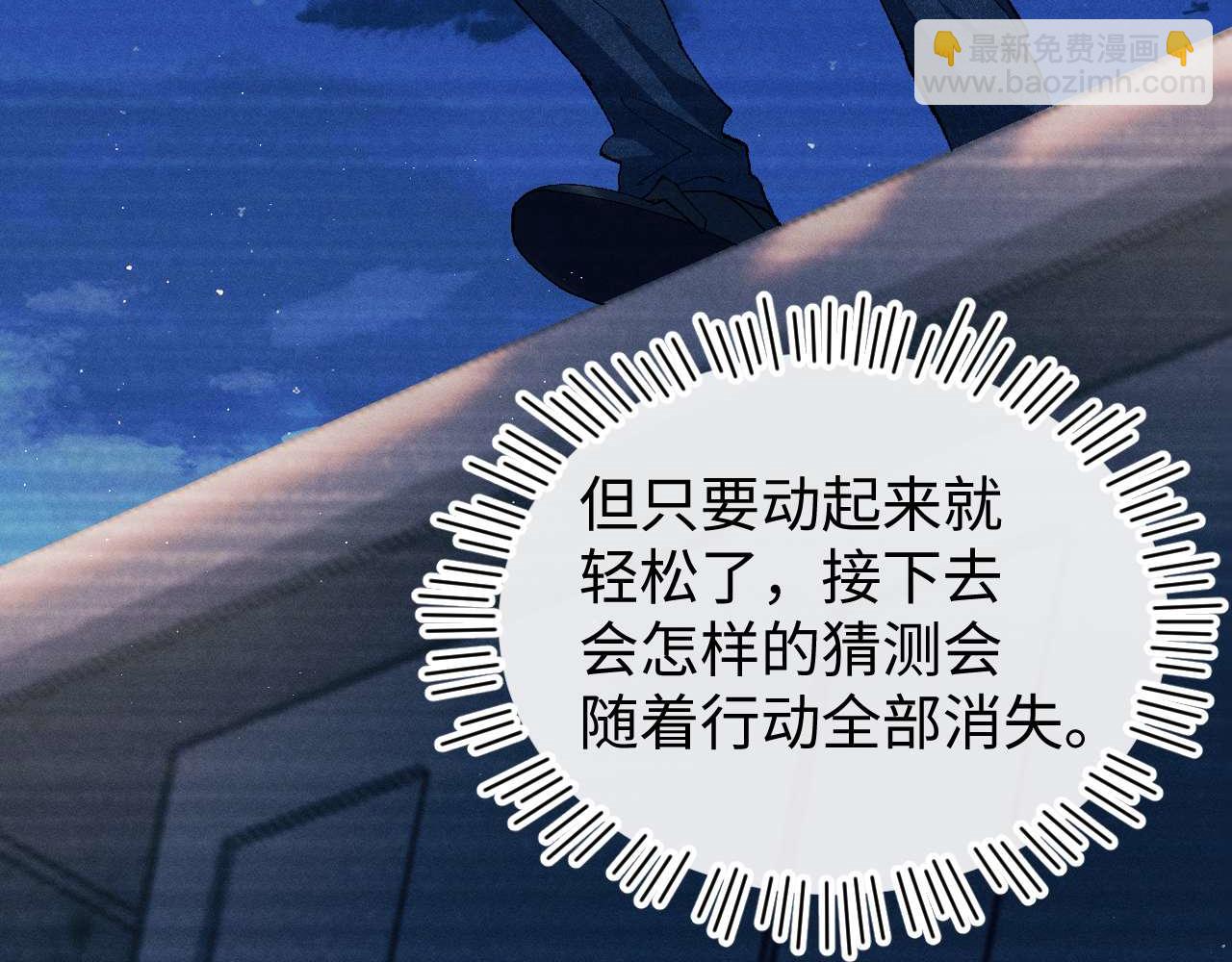 第143话(1/3)-第192话