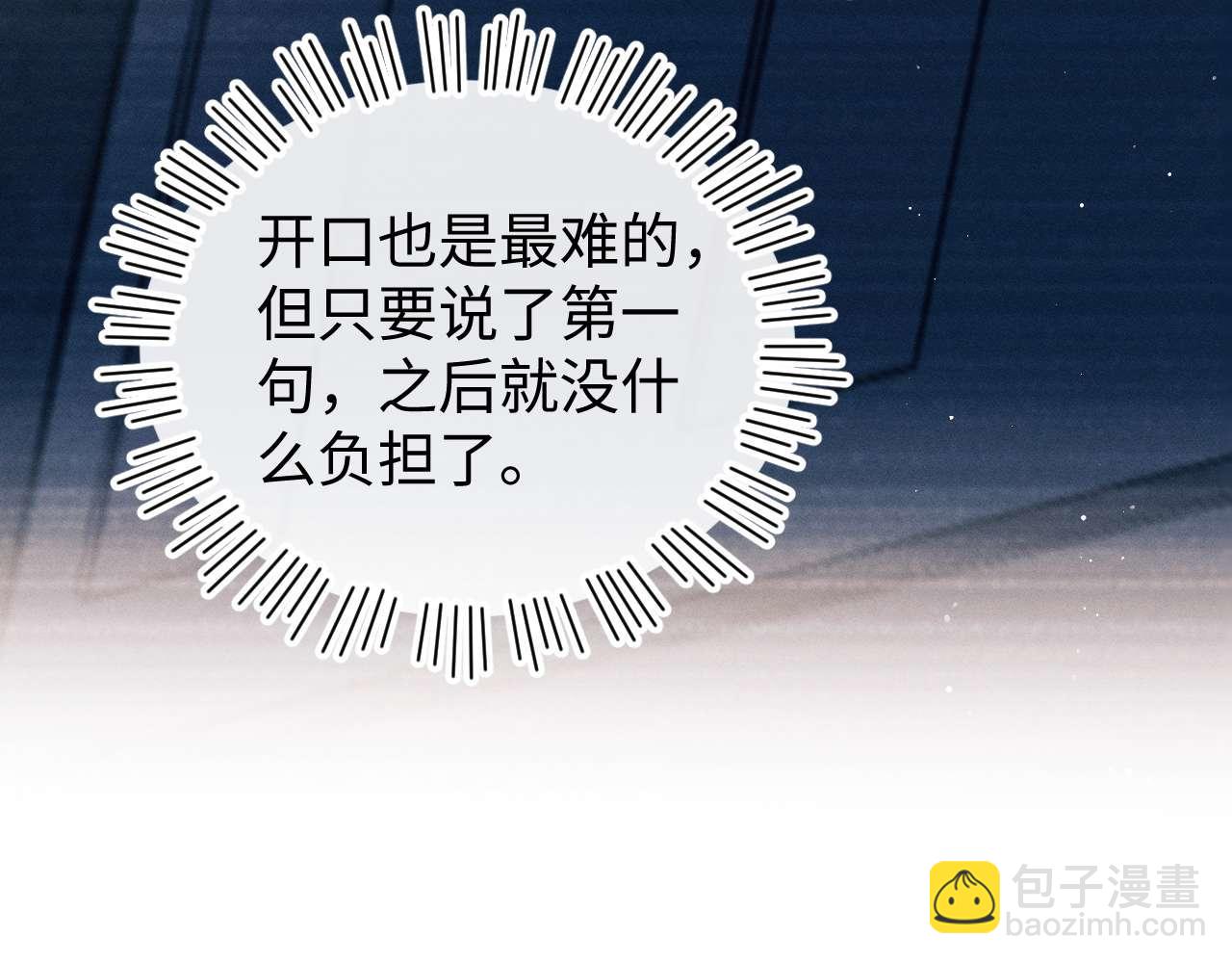 第143话(1/3)-第192话