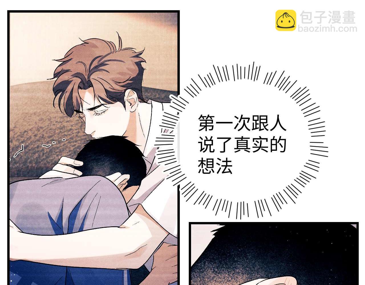 第143话(1/3)-第192话
